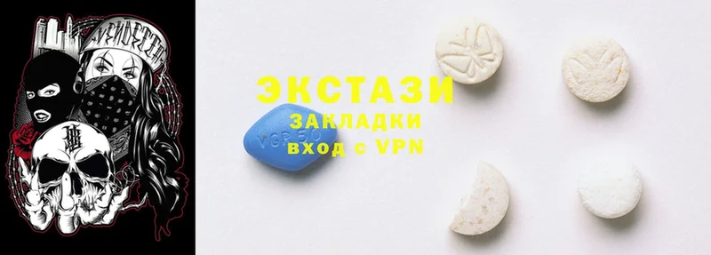 магазин продажи наркотиков  Каспийск  MEGA маркетплейс  Ecstasy бентли 