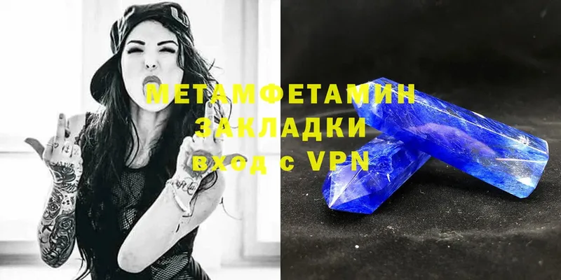 где купить   KRAKEN как войти  Первитин Methamphetamine  Каспийск 